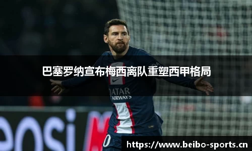 bb贝博体育官方网站