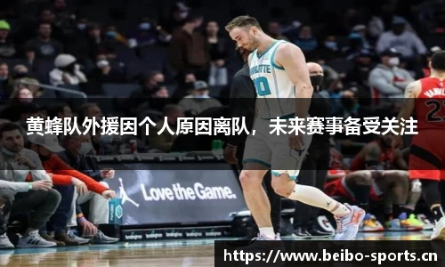 bb贝博体育官方网站