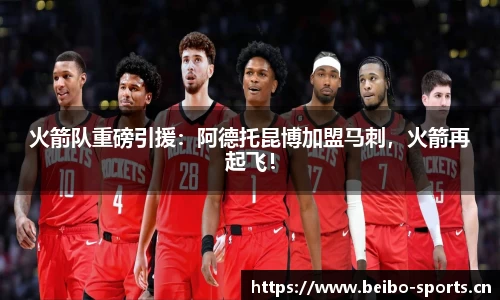 bb贝博体育平台