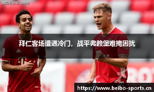 bb贝博体育官方网站