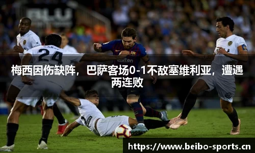 bb贝博体育平台