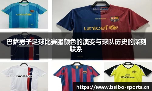 bb贝博体育官网