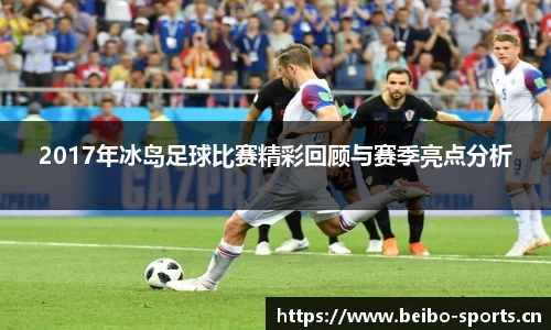 bb贝博体育官方网站