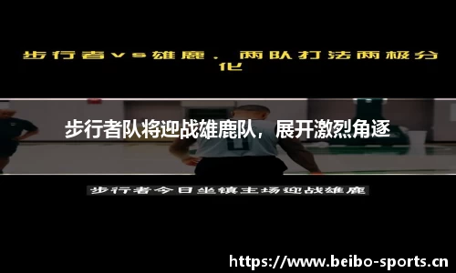 bb贝博体育官方网站