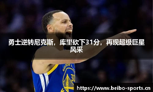 bb贝博体育平台