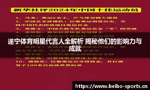 bb贝博体育