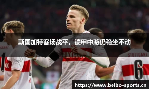 bb贝博体育官方网站