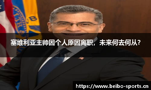 bb贝博体育官方网站