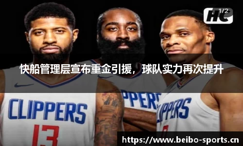 bb贝博体育官网