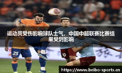 bb贝博体育官方网站
