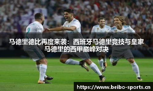 bb贝博体育官方网站