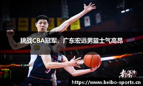 bb贝博体育平台