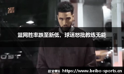bb贝博体育