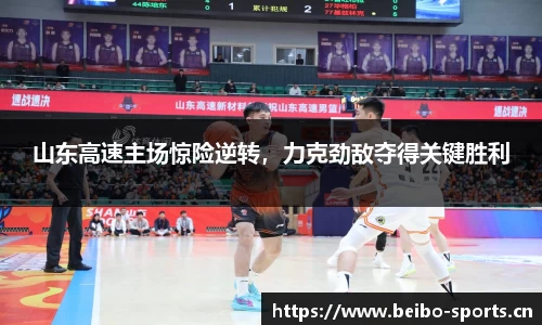 bb贝博体育官方网站