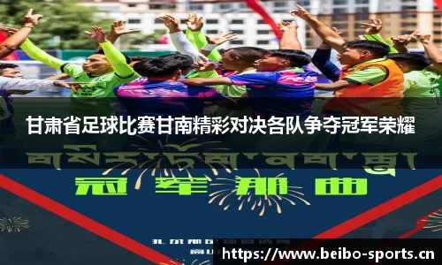 bb贝博体育平台