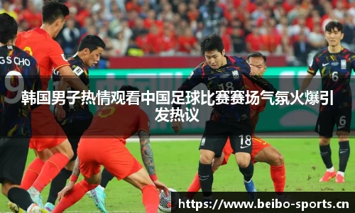 bb贝博体育平台