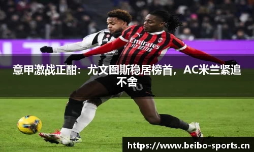 bb贝博体育平台