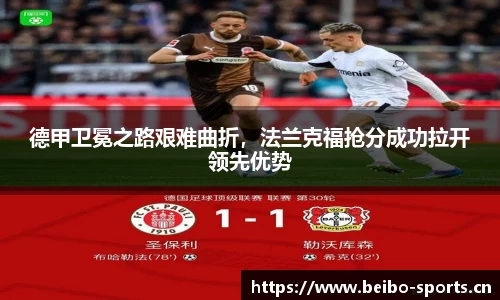 bb贝博体育平台
