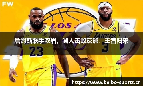 bb贝博体育官网