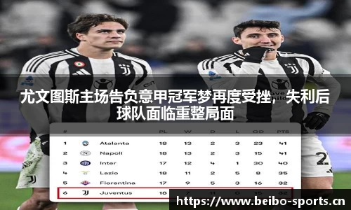 bb贝博体育平台