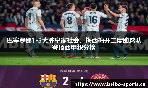 bb贝博体育官方网站