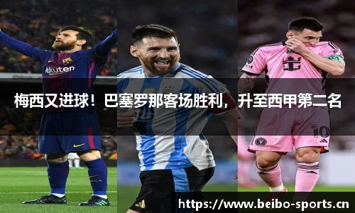bb贝博体育官方网站
