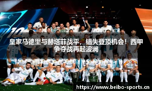 bb贝博体育平台