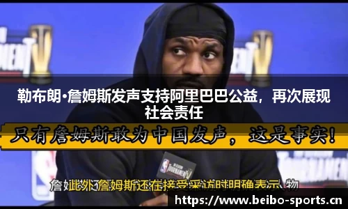 bb贝博体育