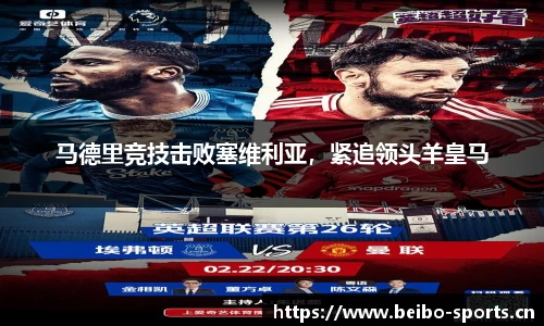 bb贝博体育