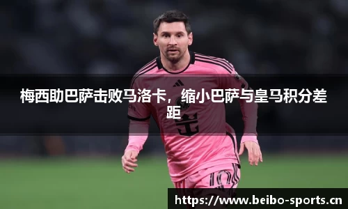 bb贝博体育官网