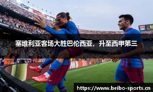bb贝博体育