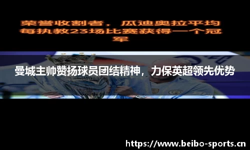 bb贝博体育平台