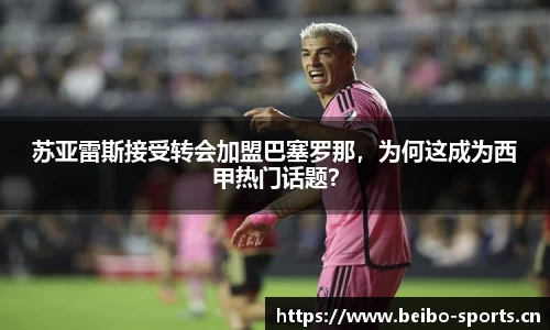 bb贝博体育
