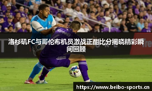bb贝博体育官网