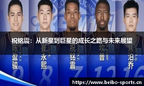 bb贝博体育平台