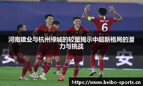 bb贝博体育