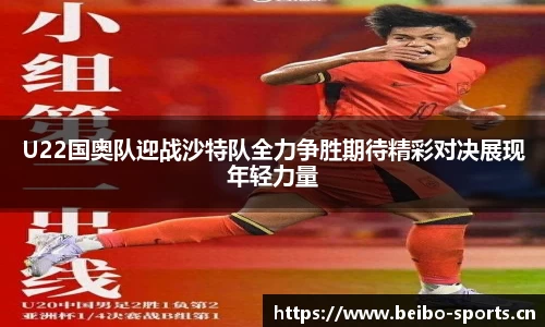 bb贝博体育官方网站