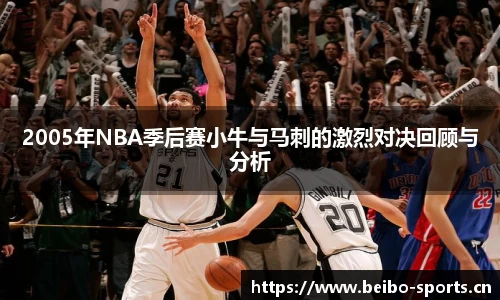bb贝博体育官网