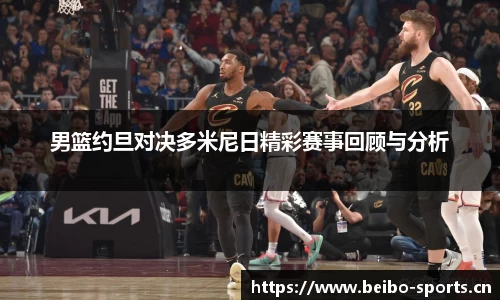 bb贝博体育