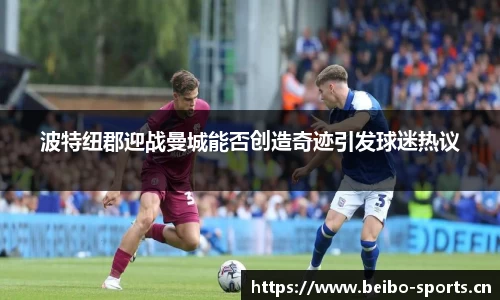 bb贝博体育平台