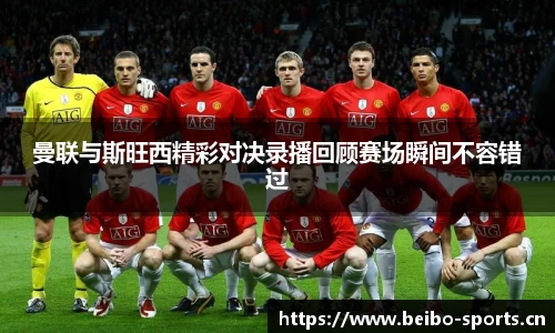 bb贝博体育官方网站
