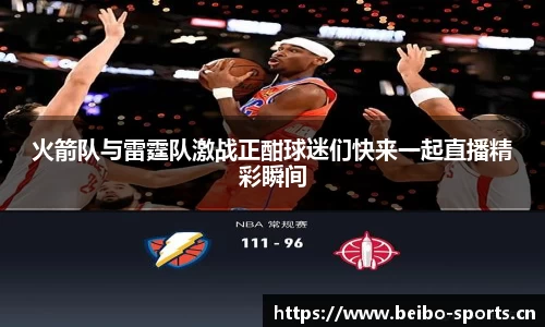 bb贝博体育官网