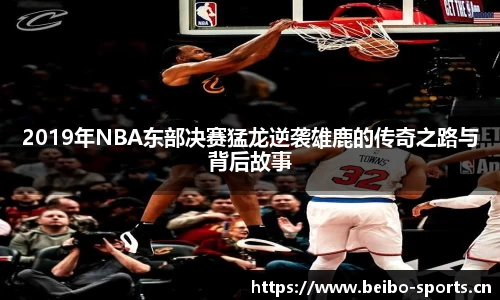 bb贝博体育平台