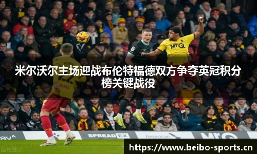 bb贝博体育官方网站