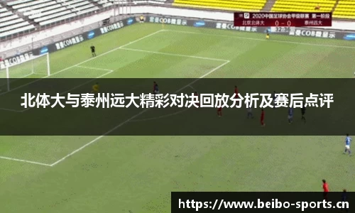 bb贝博体育平台