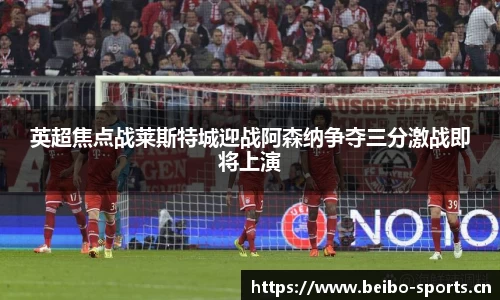 bb贝博体育官方网站