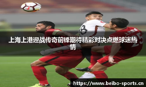 bb贝博体育