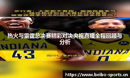 bb贝博体育官方网站