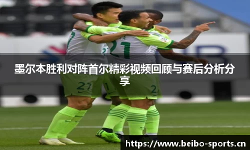 bb贝博体育