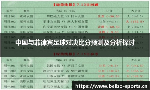 bb贝博体育